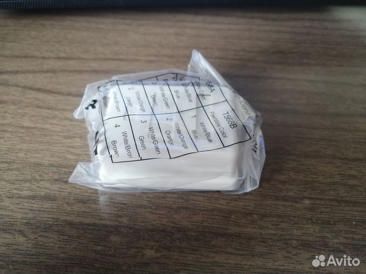 Розетка компьютерная