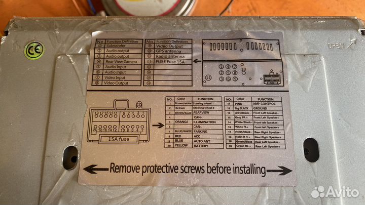 Авто магнитола бу