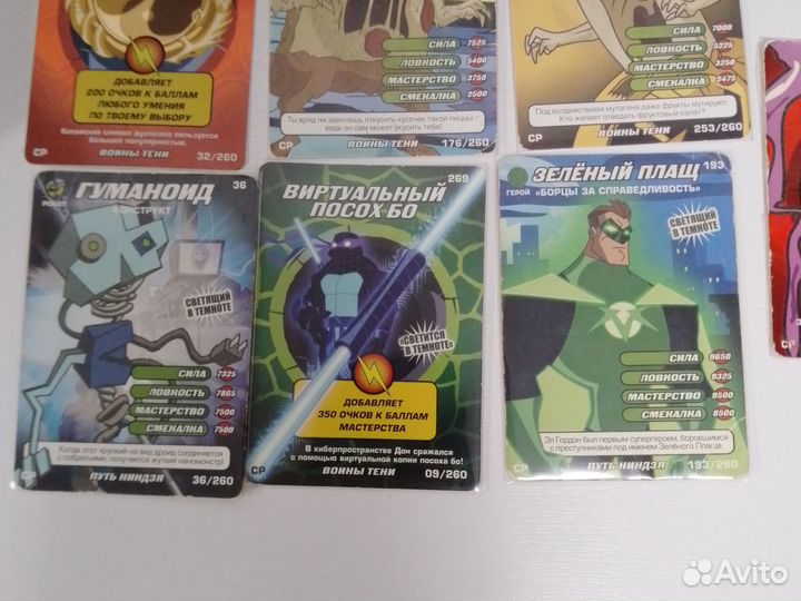 Карто чки черепашки ниндзя