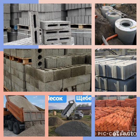 Гпс Щебень Отсев Галька Мура Бутовый камень Песок