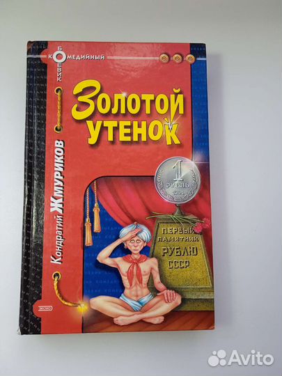 Книги разные