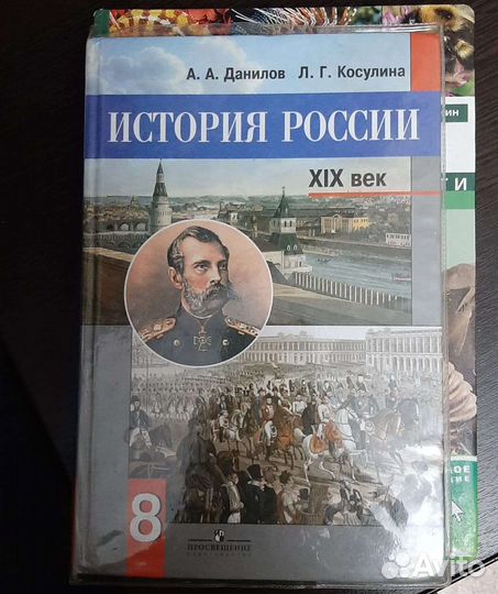 Учебники 8, 9, 10-11 классы