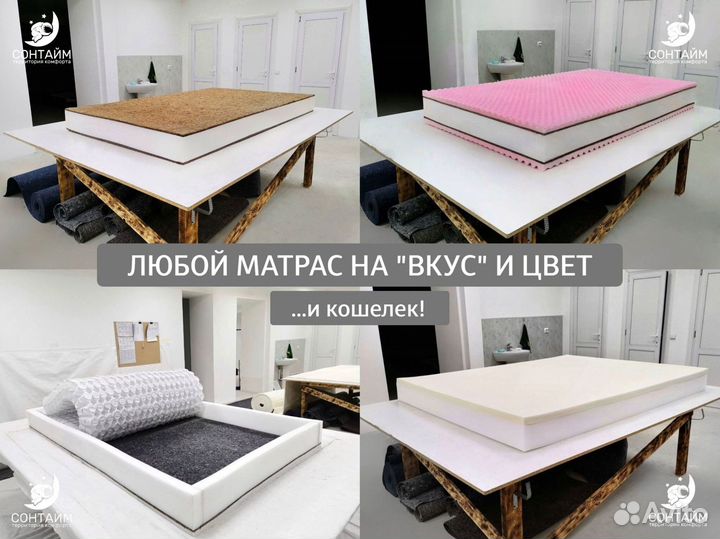 Матрас 120х200 новый анатомический на заказ