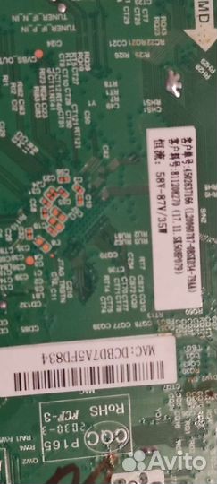 TP.SK508S.PB802 от novex NWX-40f171msg