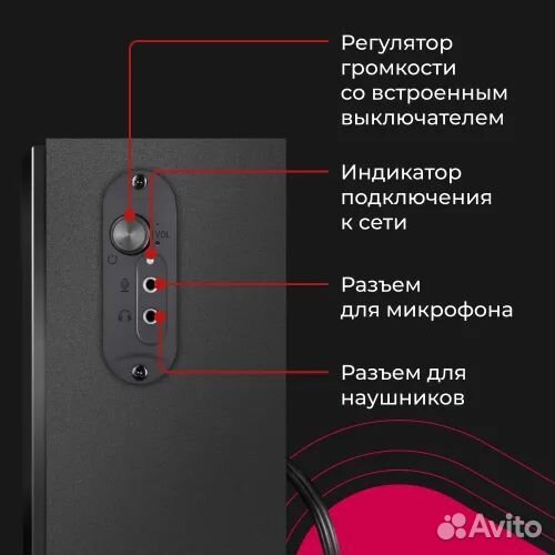 Колонки для компьютера defender spk 270 новые
