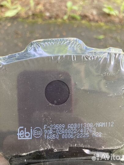 Передние тормозные колодки Пежо 3008