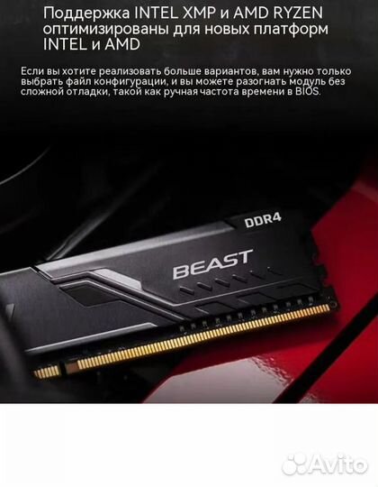 Kingston Fury Beast DDR4 3200 мгц 2x8 гб