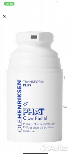 Ole henriksen phat glow facial mask