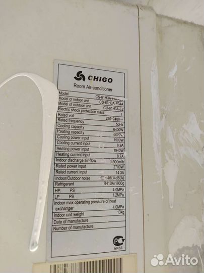 Кондиционер