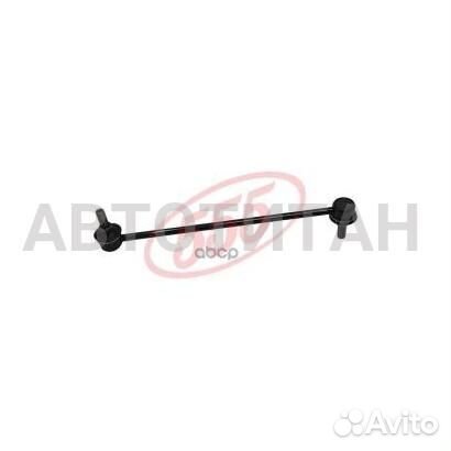 Стойка стабилизатора, передняя (упаковка пвх от по