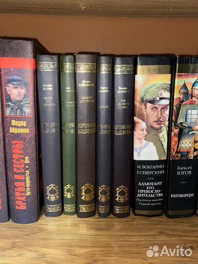 Исторический роман