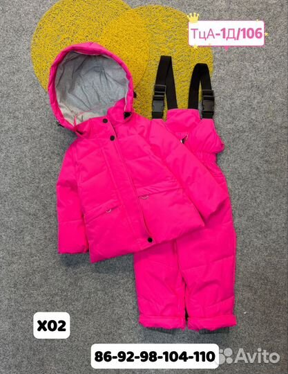 Костюм весенний детский для девочки