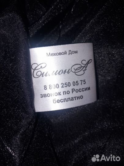 Шуба норковая 46 48 черная