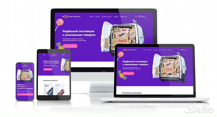 Создание сайтов WordPress