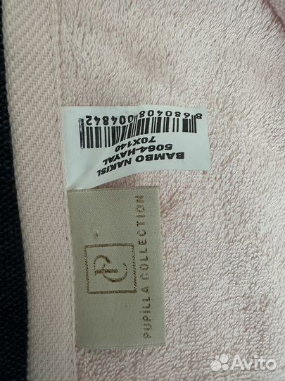 Полотенце банное махровое турция Pupilla