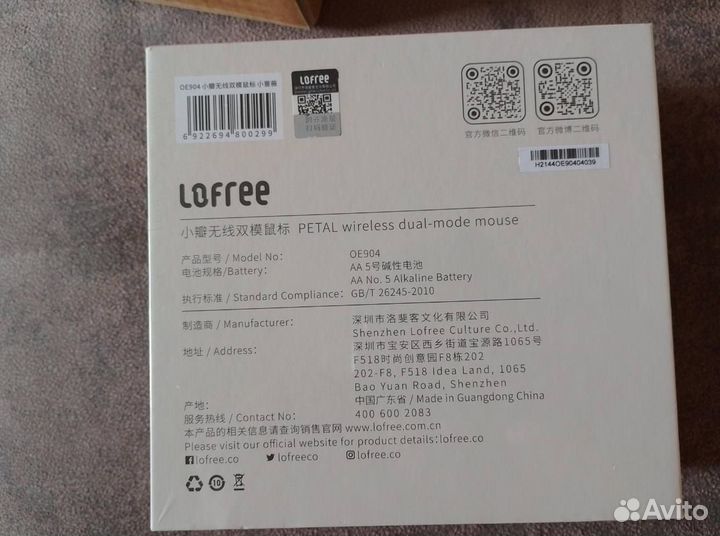 Запечатанная беспроводная мышь Lofree xiaomi