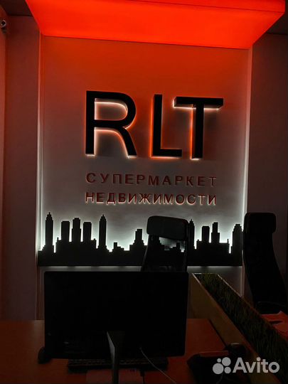 Риэлтор без опыта работы