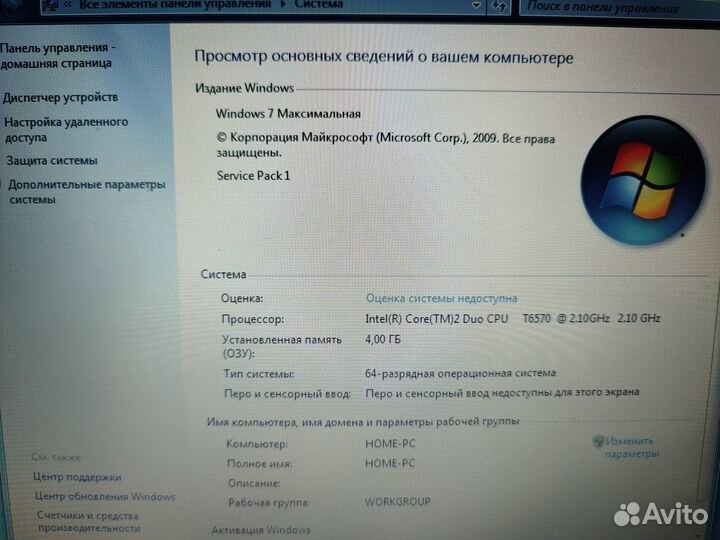 Lenovo thinkpad SL400