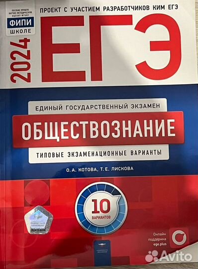 ЕГЭ книги