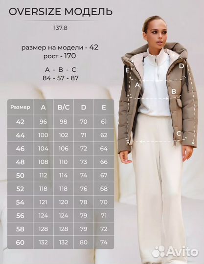 Куртка женская