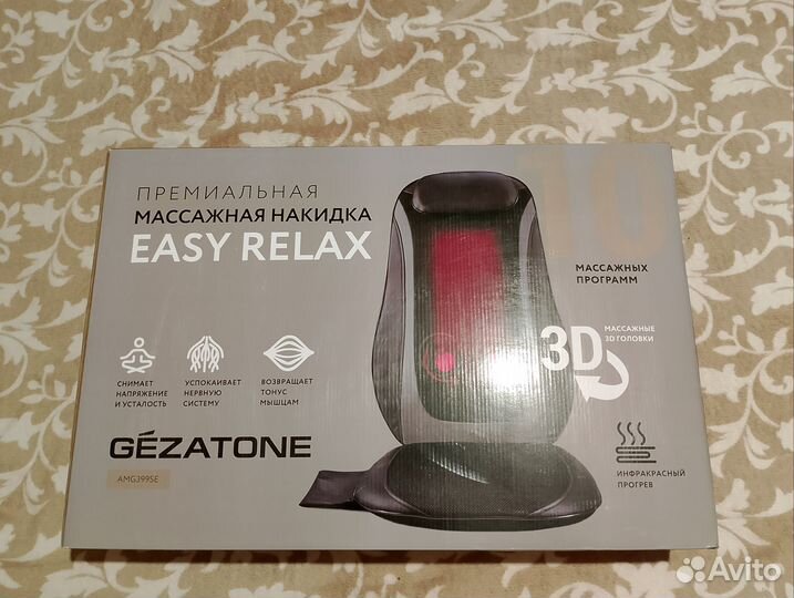 Gezatone массажная накидка AMG399SE