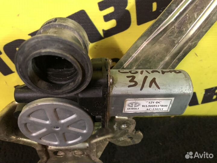 Стеклоподъемник задний левый Лифан Солано