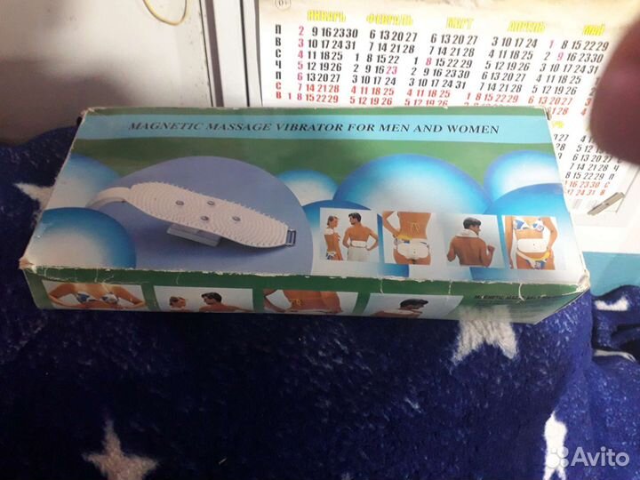 Магнитный вибромассажер