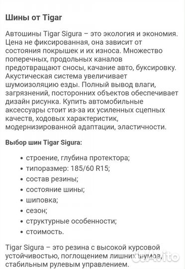 Комплект летних колёс R15