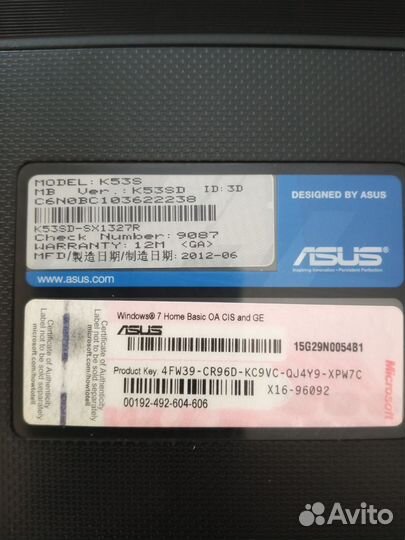 Ноутбук asus k53s