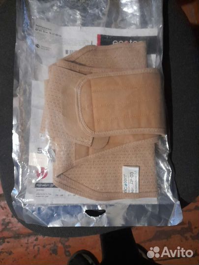 Бандаж для беременных