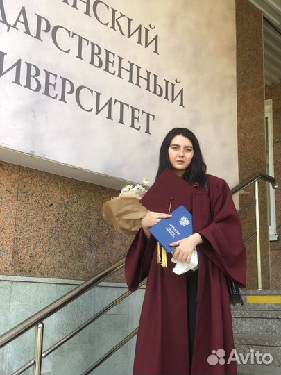 Репетитор по английскому языку