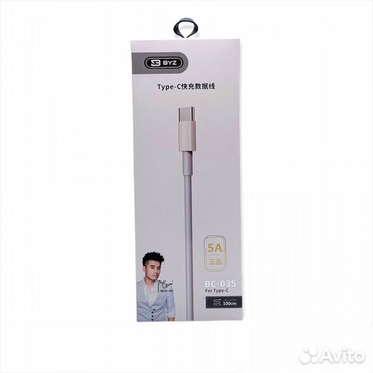 Кабель BYZ bс-035t USB- Type-C 5A White