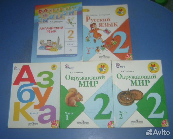 Учебники 1, 2, 3, 4 класс. Школа России. Формат А4