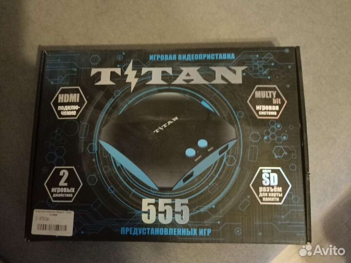 Игровая приставка Titan 3