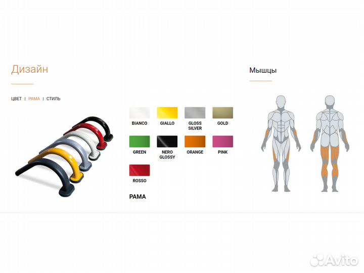 Сгибание ног сидя Panatta 1FE083 FIT EVO / Seated