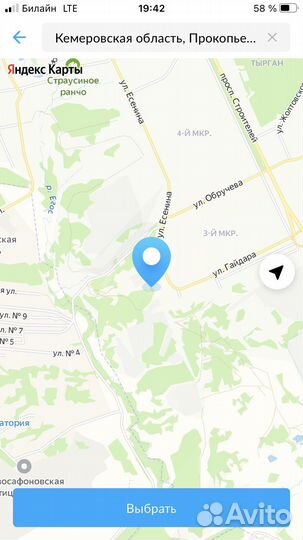 Ремонт легковых автомобилей