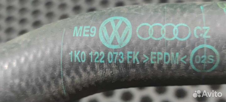 Патрубок отопителя (печки) Skoda Octavia 2006 Б\У