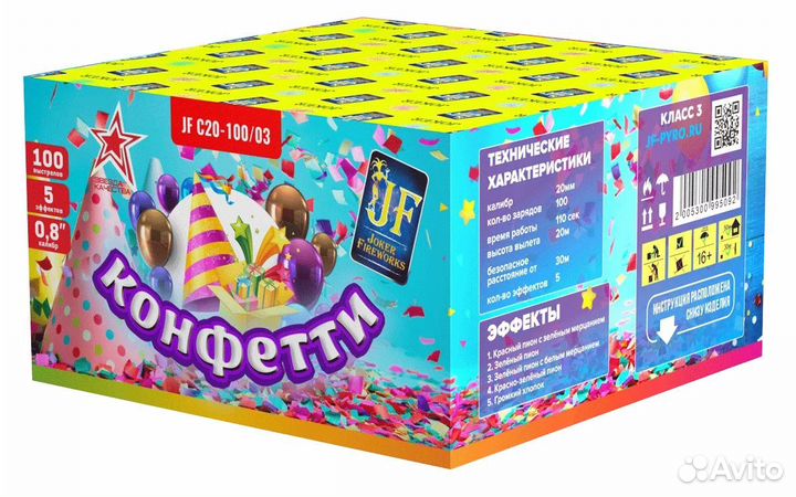 Салют от 80 до 300 залпов