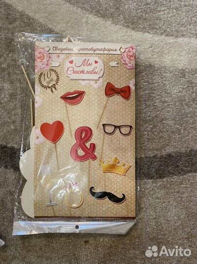 Свадебные аксессуары