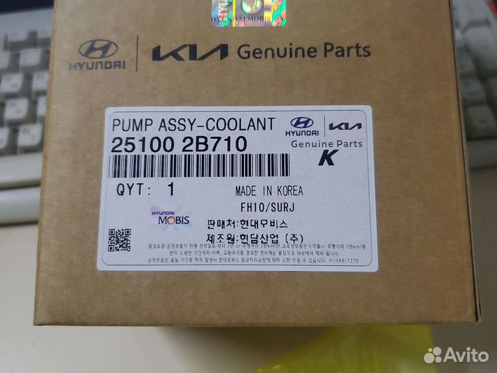 Помпа Solaris/Rio lll/Creta/i20