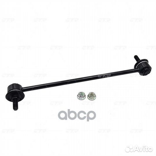 Clmz-30 Стойка стабилизатора перед прав/лев