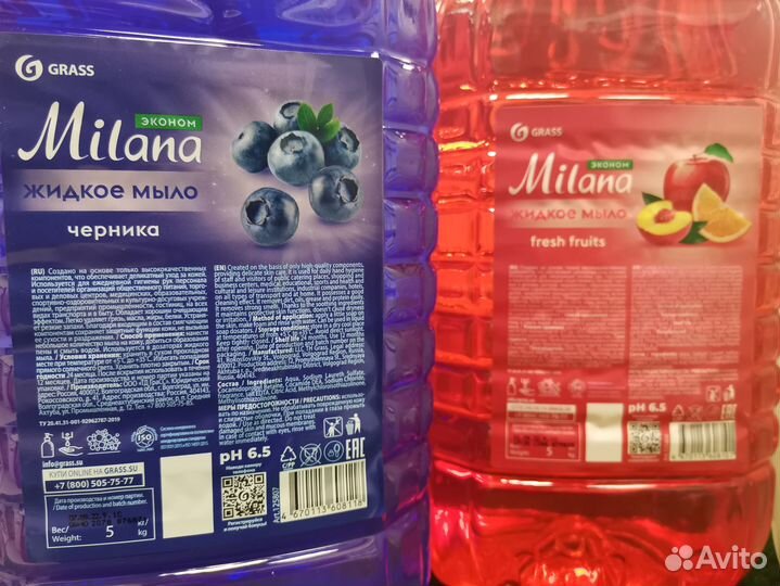 Grass Жидкое мыло 