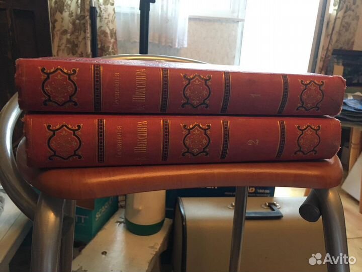 Полное собрание сочинений Уильяма Шекспира в двух