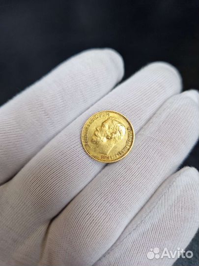 Золотая монета пятерка Николая 2