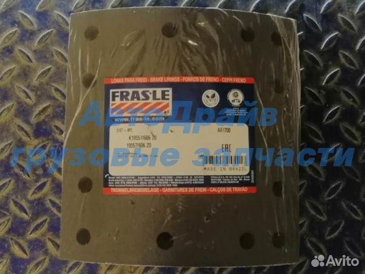 Накладки тормозные Trailor SMB Fruehauf 2REM 419х2