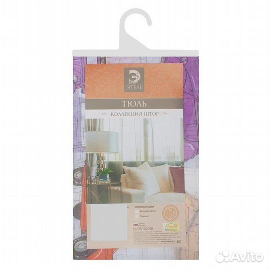 Новый тюль в детскую комнату машинки