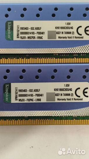 Оперативная память ddr3 8gb 1866 Mhz 2x4gb