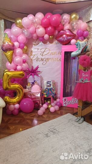 Шар,коробка,фотозона