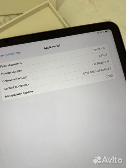 Apple pencil pro