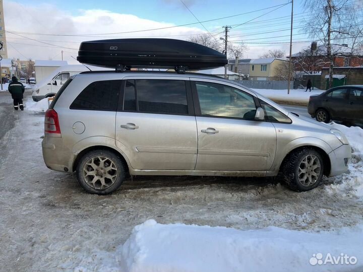 Автобокс 580 литров двухсторонний